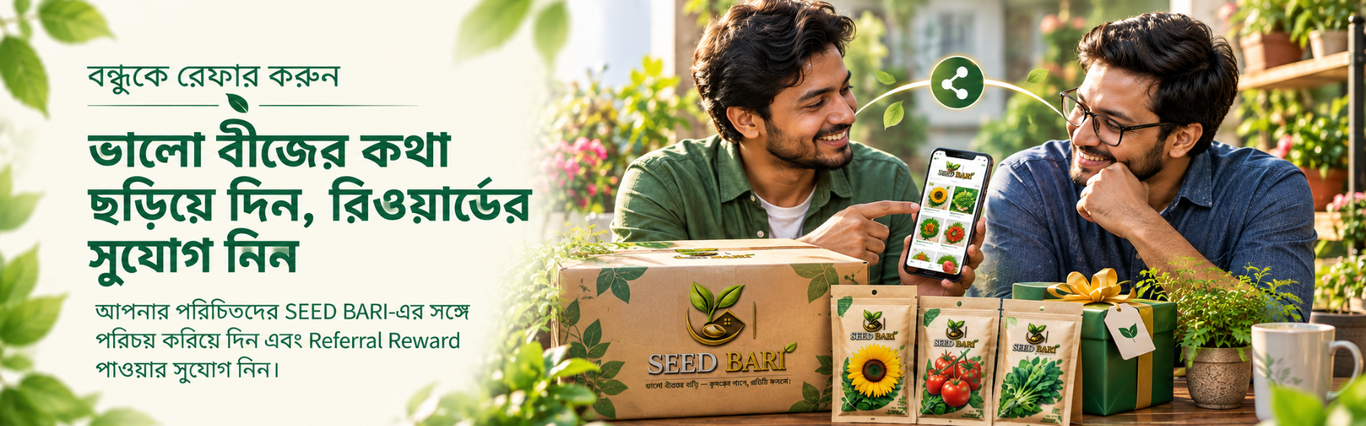 SEED BARI promotional banner